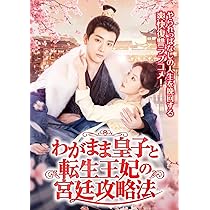 BabyKingdom dvd　ワガママ王子のお遊戯会 ✾*✾様 BabyKingdom『ワガママ王子のお遊戯会』LIVE DVD